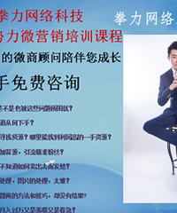 tst活酵母微商应该怎么找人脉,新势力教你月入过万