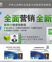 随便果微商屯了1万的货卖不出去 学新势力对我有没有帮助