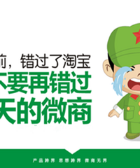 微商卖紧蜜私护凝胶怎么找人脉,新势力微营销对我有帮助吗