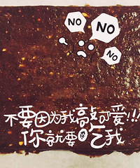今天我在家做了这个