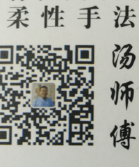 膝关节痛诊疗心得