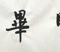 "点开有100个人可以收到10块钱红包试试看你可不可以"