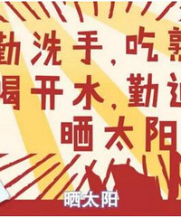 "花生妈咪携手金华海朵幼儿园开展健康讲座:预防手足口病"