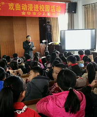 "“作家进校园 童话暖童心” 儿童文学讲座进蒋堂小"