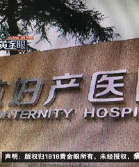 "当天生产一切顺利,第二天宝宝就骨折了?!医院说:分娩时造成骨