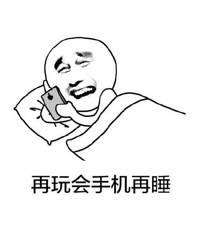"金华小伙子深夜爱躲被窝里干这事,突然有一天视力变模糊了…"