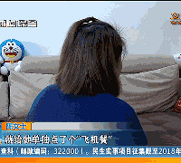 "饭后不到10分钟,义乌一小孩就呕吐不止进医院!店家解释说.."