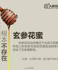 "太吓人了!这东西供不应求,很多人都爱喝!却比地沟油可怕"