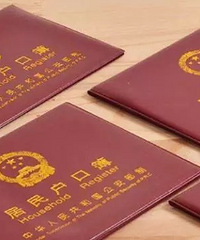 "永康人遇到这9类情况 到派出所开证明"