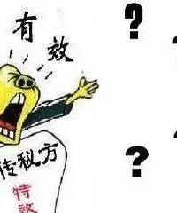 "浙江女子乳房烂了!医生检查后大吃一惊"