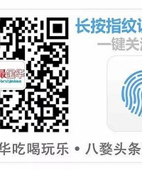 "迎龙灯出事了?金华隔壁这村迎龙灯时发生打架,一人当场被打倒在