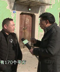 "多年前卖房未过户,没想到引起同村三户人家的纠纷....."