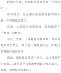 "白粥、面条不养胃!真正「养胃」的方法就这一个"