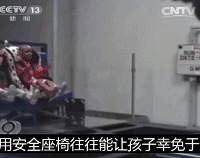 "妈妈开车带孩子,竟把安全座椅装在这里!2月大婴儿颅内出血…"