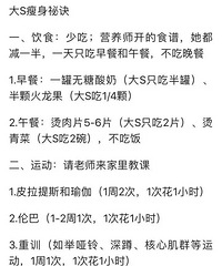 "金华姑娘减肥2公斤,反弹20公斤……她的悲催经历好多妹子深有"