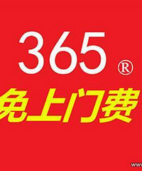"杭州修水管/治理地漏返味:上城区师傅技术维修安装新水管新地漏