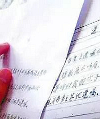 "父母去世后,独生子女无法继承房产? 很多义乌朋友都不知道!速"