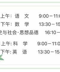 2018金华中考时间安排(已公布)金华中考时间是哪几天?