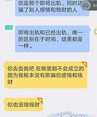 【我的故事】前任小我七岁,花了我近30万,却告诉我做好出轨准备