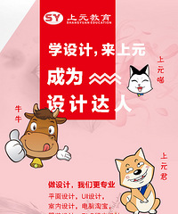 金华淘宝网店运营培训_淘宝运营培训课