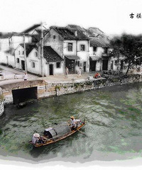 配图散文-江南水乡。。。。