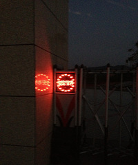 "临安特殊教育学校"