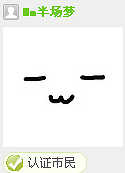 【爆料颁奖帖】恭喜这些牛逼的临安爆料员们 来拿奖品吧!