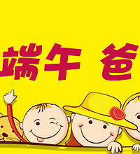 【有奖征集】爸爸去哪儿?带着孩子去哪玩比较好?
