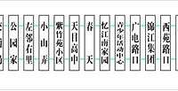 k7、k9夜间公交终于来了