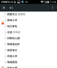 “临安运政”微信公众平台公交实时查询及换乘功能正式启用