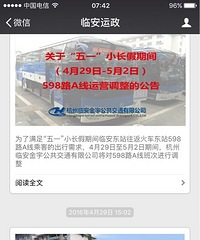 ��ʵ�ñ��񡿡��ٰ����������ںų����񹫽����кð���