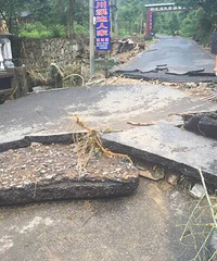 ̫��Դ�����ʱǿ�������� �ಿ����ҹ����