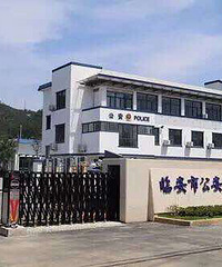 �����ٰ��й����ֽ����ɳ�����Ǩ��ַ�Ĺ���