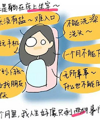 "夏天坐月子,我的命不是空调给的,是这些东西给的…"