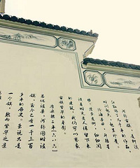 【晒民宿】
