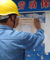 ���ҵ����ٰ����繫˾����������������ɽ���Ҳ��հ�ȫ