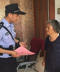 ���ٰ�������ɽ���ҿ�������  ������Ѳ�ߵ���æ