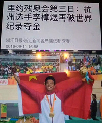 ��ϲ���ձ�����Լ�а£�����Ա��������3��2ö���ƣ�2��ˢ�¼�¼