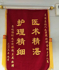 ��ҽ�����¡���Ƴɹ�Ϊ94����仼��ʵʩ���˹��ɹ�ͷ�û�����