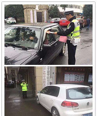 ���ٰ�������С�����Ϲ���������  ·�澯������Ӽ��ͬ���鴦