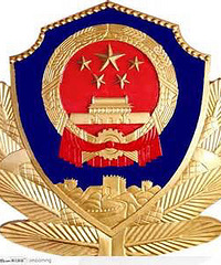 �����������Ӱ����ƻ��ص���Ŀ�ƽ�Υ�������Ĺ���