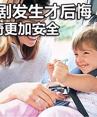 ��ƽ���ٰ���δϵ��ȫ��С�����׳��� �������ӽ�ͨ����