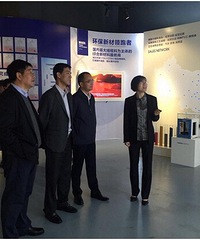 �ٰ���ί��������һ���쵼һ�� �߷��������Ͽعɼ���