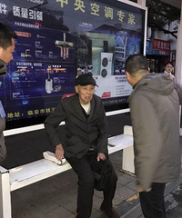 �����˺��¡��ٰ�����˾�����İ�����·���˻ؼ�