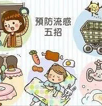 ���ٰ����ӡ����ڱ�������Ҫ Ԥ����������� ��ȥҽԺ��æͷ