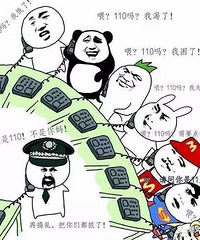 ���ٰ����������Ӿƺ����ɧ�š�110��������������������