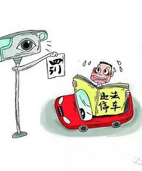 ���ٰ���������ɽϽ���������Ӽ��ץ�ĵ� �翴��֪��