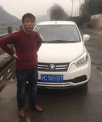 һ��13�γ���Υ�� �Ƿֽ��� �ٰ��������һ������������