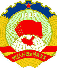 �����ٿ���Э�ھŽ��ٰ���ίԱ���һ�λ���ľ���