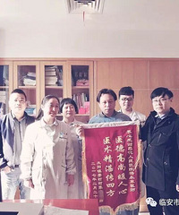 �����޺�ҽ�������������������� ��ҽ�����˻��߶�������